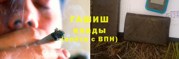 ГАЛЛЮЦИНОГЕННЫЕ ГРИБЫ Белоозёрский