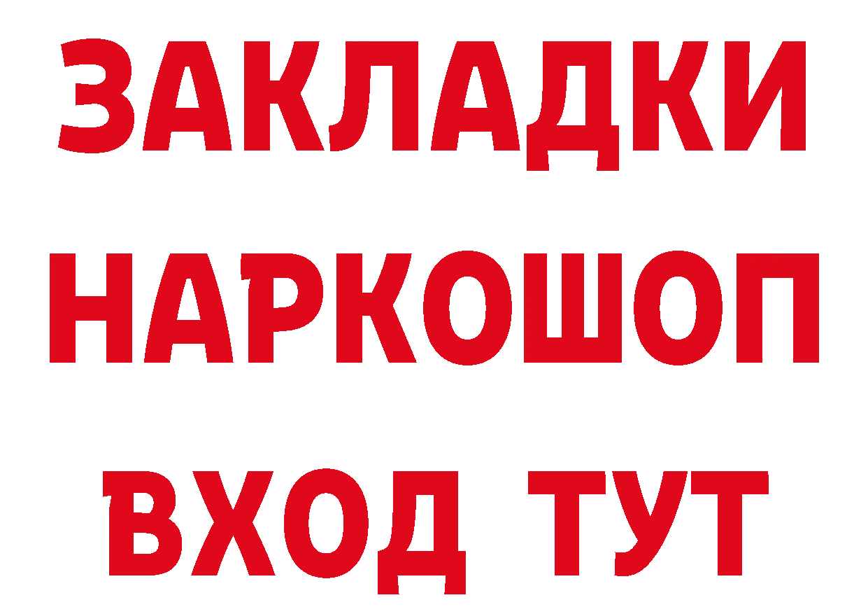 Где купить закладки? это клад Орехово-Зуево