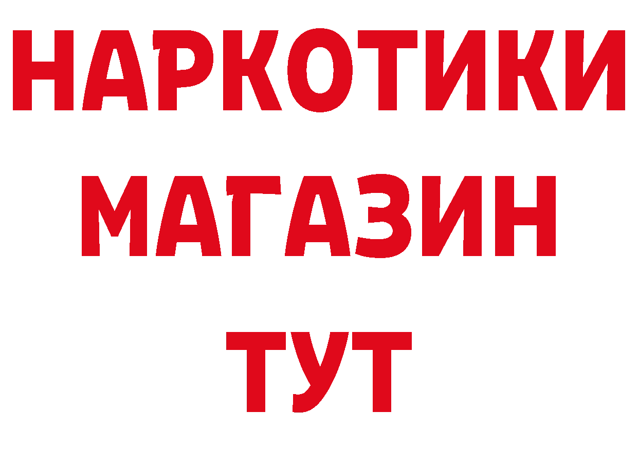 КОКАИН Перу сайт нарко площадка MEGA Орехово-Зуево