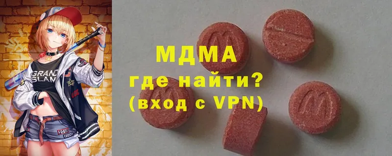 MDMA VHQ  Орехово-Зуево 